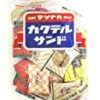 【急げ】松永製菓 カクテルサンド 280g×6袋が激安特価！