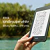 【12/11まで】Kindle Paperwhite IPX8防水機能搭載電子書籍リーダー 8GB 9,980円、32GB 11,980円送料無料！【Amazonサイバーマンデー】