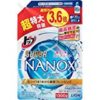 ★【Amazon初売りセール】洗剤 柔軟剤 掃除用品が特価！