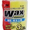 【117円】WAKO [ ワコー ] コケイワックスヨウ 3P [ 品番 ] W08 スポンジが激安特価！