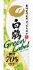 【さらに50%OFF】白鶴 サケパック Green Label グリーンラベル [ 日本酒 兵庫県 1800ml ]が激安特価！