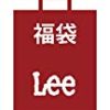 [リー] 【福袋】5点セット Lee メンズ福袋 MIX1 日本 M (日本サイズM相当)が激安特価！