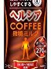 【タイムセール】 [トクホ] ヘルシア コーヒー 微糖ミルク 185g×30本が激安特価！