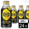 【初回限定】ウイルキンソン 炭酸 レモン ON THE SHOTが24本で700円送料無料！