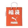 PUMA キッズ靴下 8点セット福袋が1,148円送料無料！